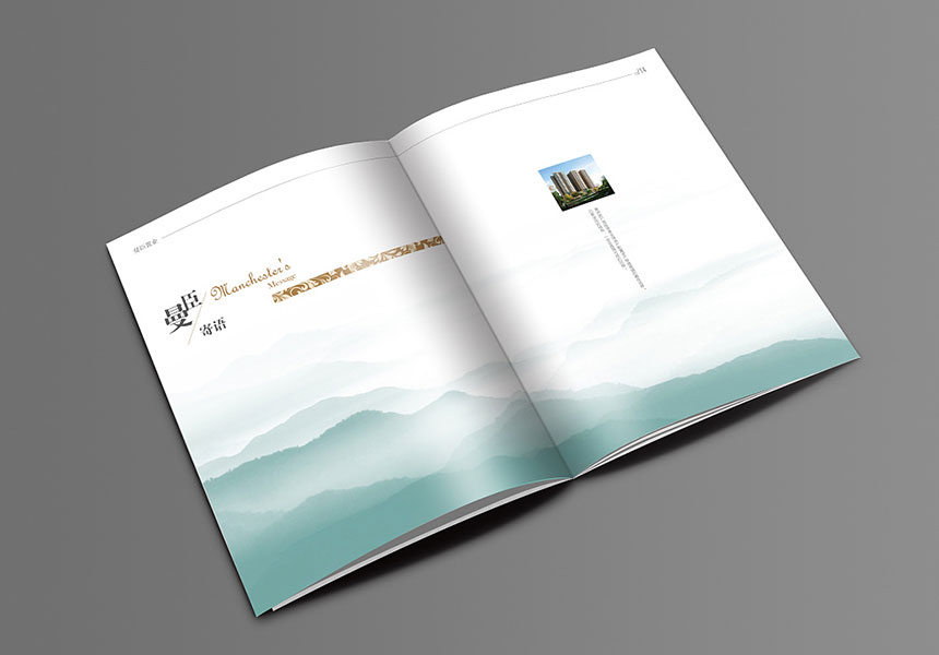 專業畫冊設計公司注重設計原創性，套模闆的畫冊品質沒保證！