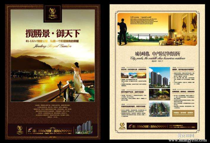 地産公司畫冊怎麽做才好？問什麽說是它市場競争下的産物