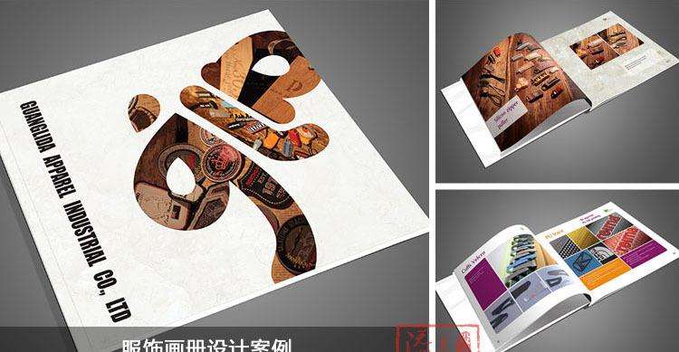 東莞畫冊設計公司哪家好？怎樣選擇靠譜專業的設計公司？