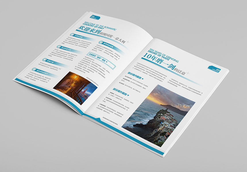 畫冊設計方法有哪些？畫冊設計怎樣設計才好看