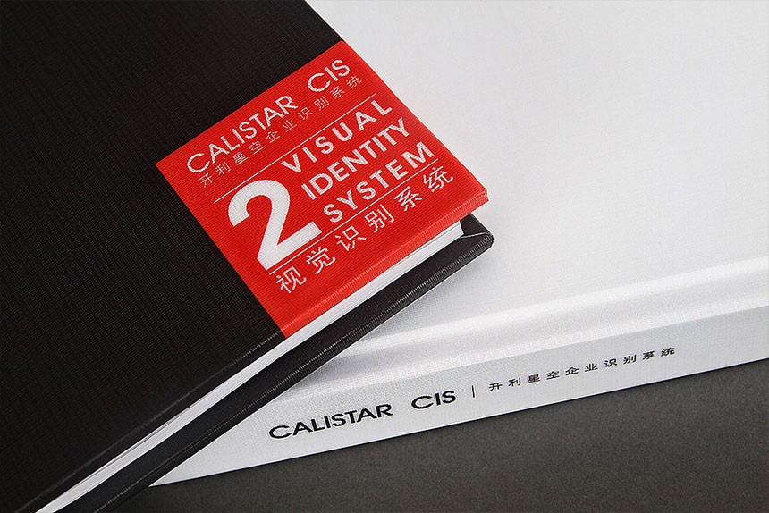 東莞畫冊設計公司應該幫助東莞企業樹立好形象