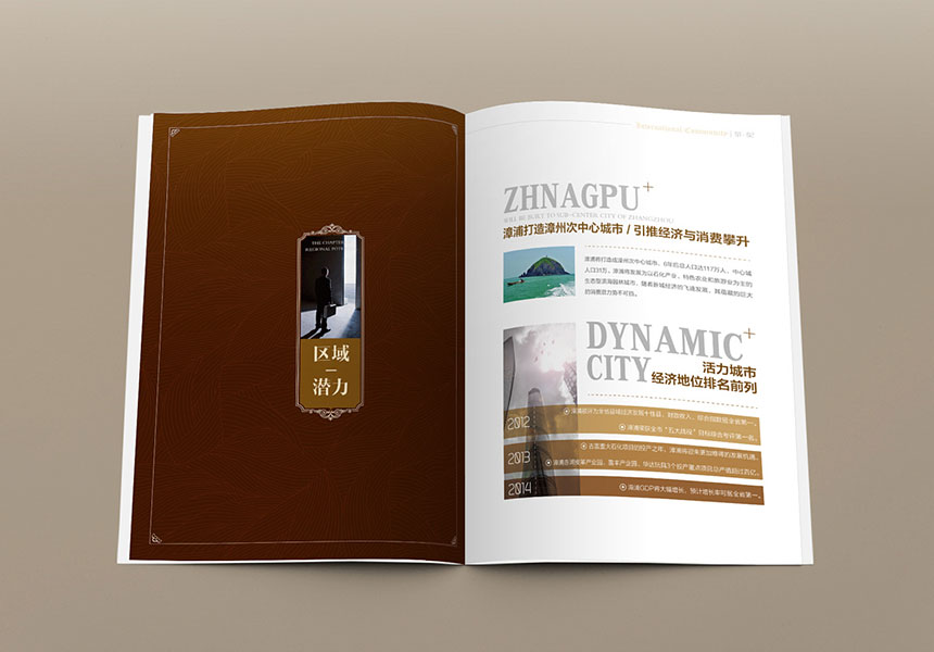 怎樣分辨宣傳畫冊設計的優劣？高端畫冊設計方法與技巧