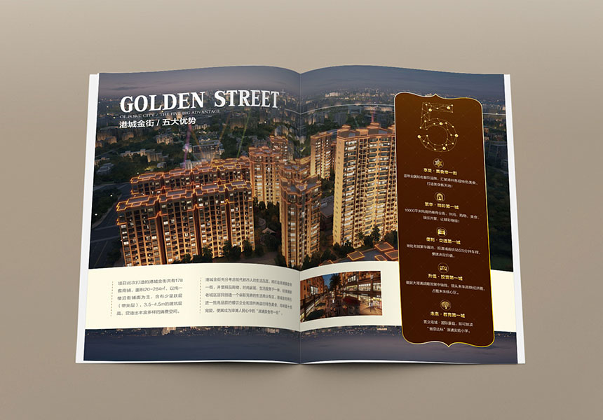 東莞公司畫冊設計哪家好？天嬌企業畫冊設計制作的優勢？