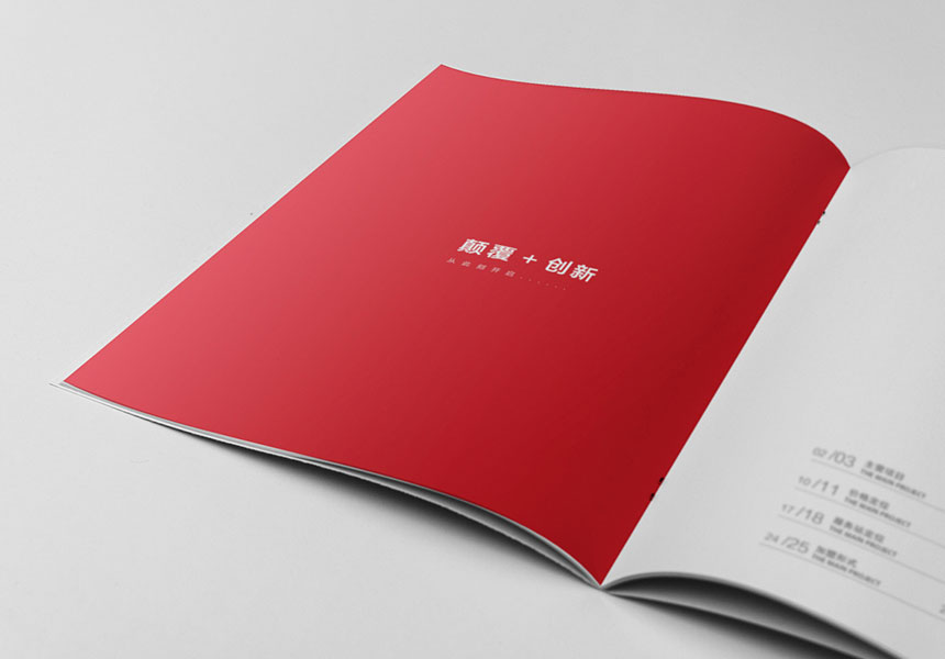 高端畫冊設計的内容的一緻性，宣傳冊要具備哪些特質？