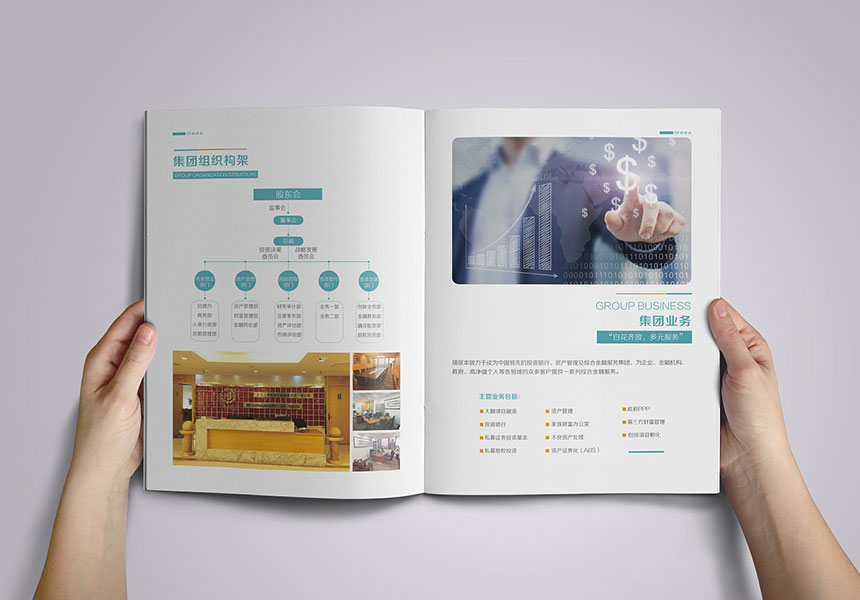 品牌策劃宣傳手冊應如何制作？哪些關鍵環節要注意！