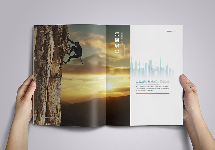 企業畫冊設計,畫冊設計技巧