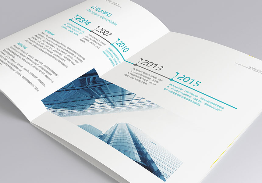 怎樣通過企業宣傳冊給客戶傳遞品牌形象促進營銷推廣？