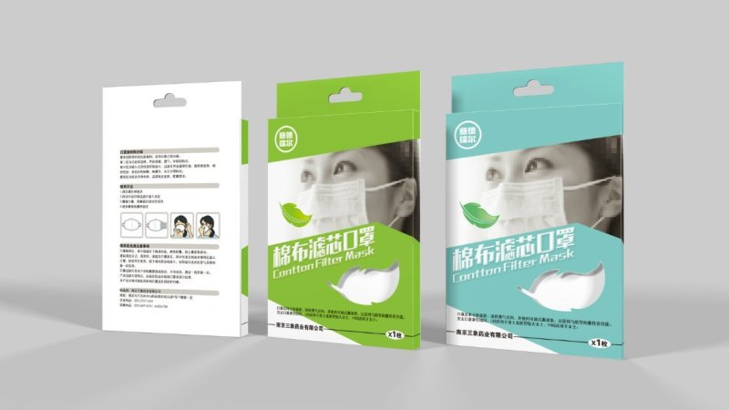 東莞口罩包裝設計