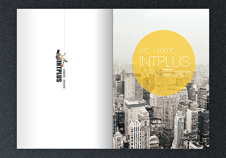 不被人所知的四個公司畫冊設計技巧