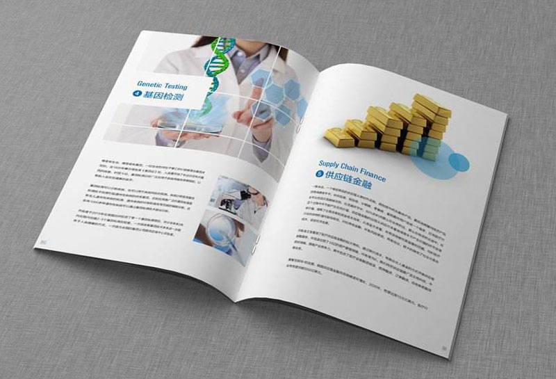 生物醫藥畫冊設計怎樣做才好？有設計效果可以借鑒的嗎