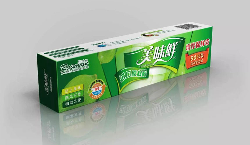 專業包裝設計公司用實力說話！提高銷量義不容辭！