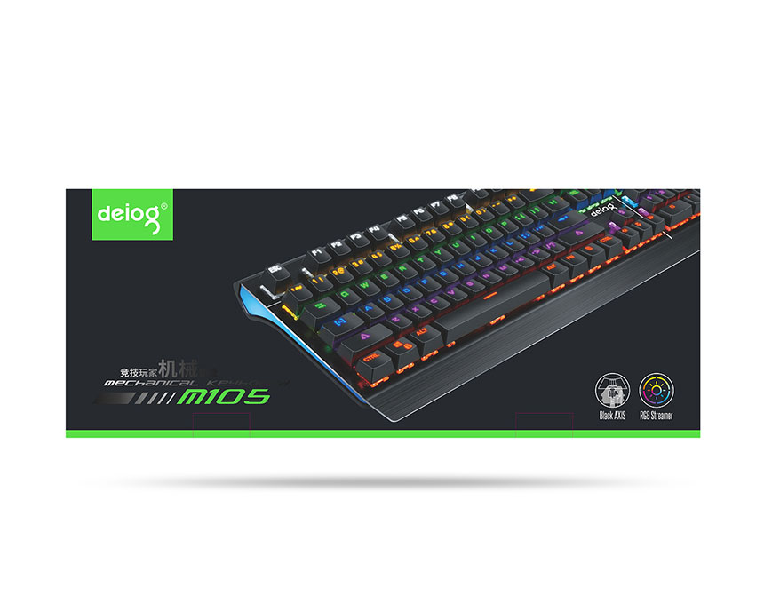 鍵盤鼠标包裝設計(jì),東(dōng)莞包裝設計(jì)1