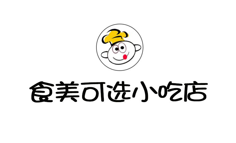 東莞LOGO設計公司怎樣把小吃店标志做到100分？