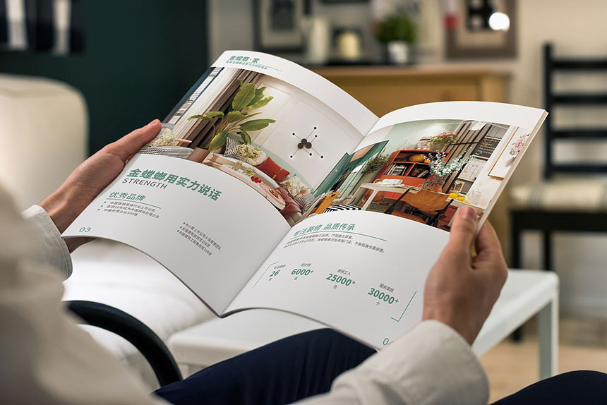 家裝公司畫冊(cè)設計_家裝宣傳(chuán)冊(cè)設計欣賞