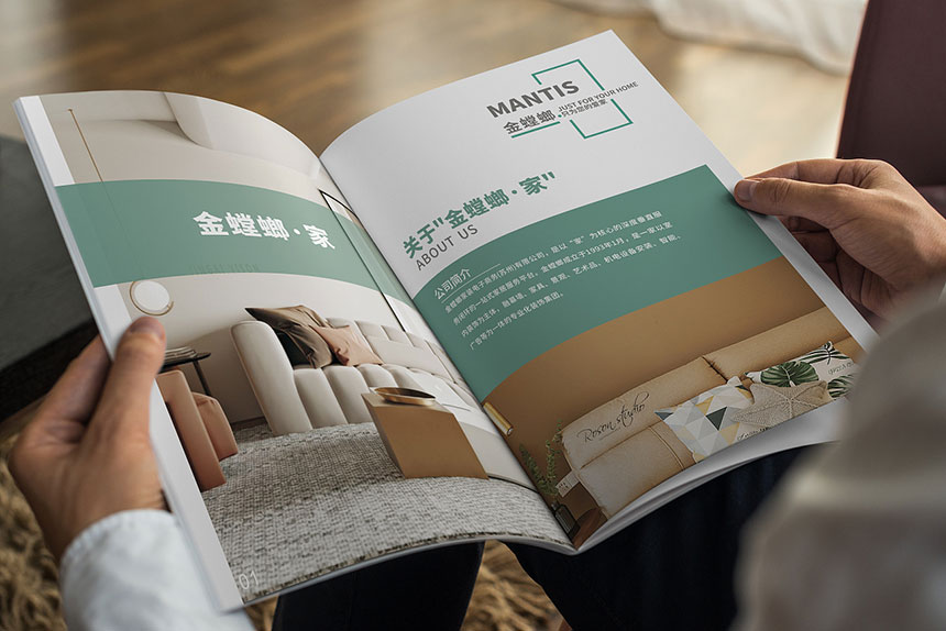 家裝公司畫冊(cè)設計_家裝宣傳(chuán)冊(cè)設計欣賞