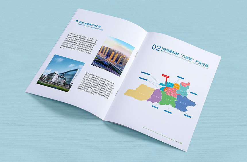 城市建設畫冊(cè)設計_城市建設宣傳(chuán)冊(cè)設計制作