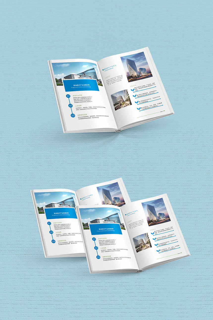 城市建設畫冊(cè)設計_城市建設宣傳(chuán)冊(cè)設計制作