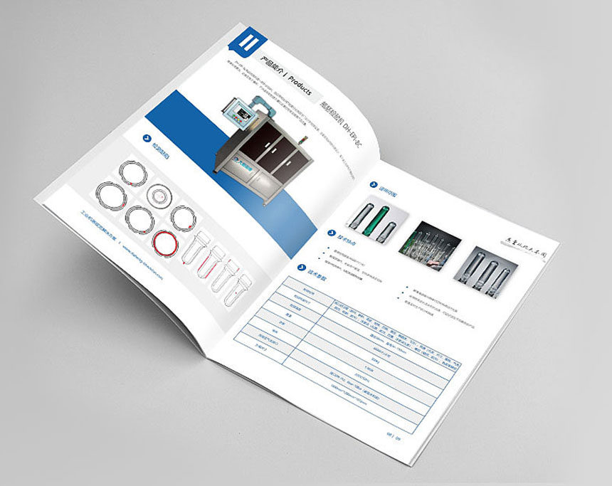 塑料包裝畫冊(cè)設計_塑料包裝宣傳(chuán)冊(cè)設計公司