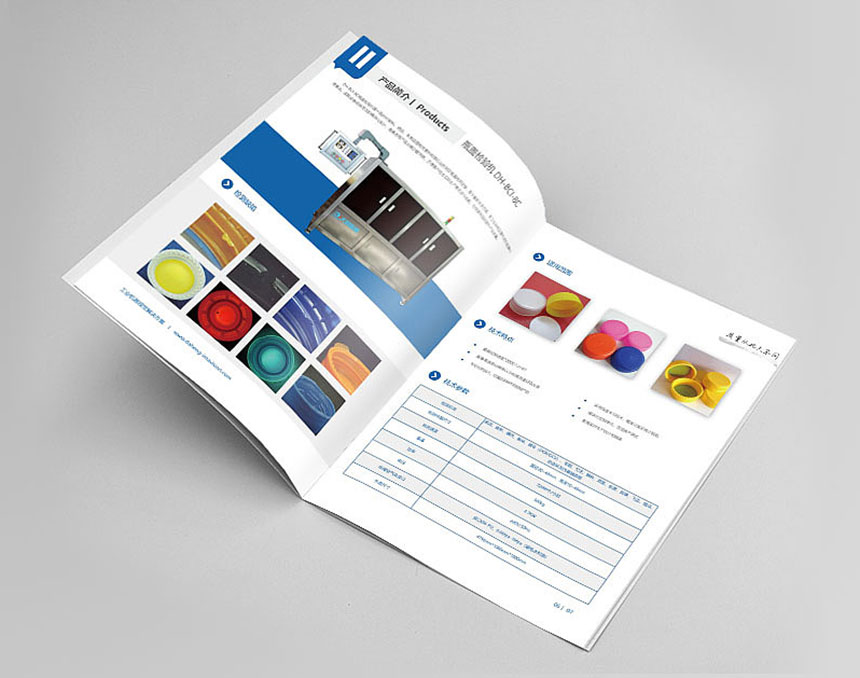 塑料包裝畫冊(cè)設計_塑料包裝宣傳(chuán)冊(cè)設計公司