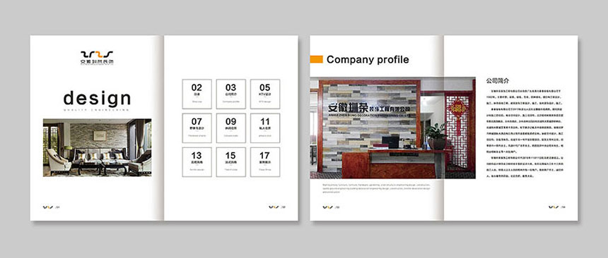 裝飾工程畫冊(cè)設計_裝飾工程宣傳(chuán)冊(cè)設計制作欣賞