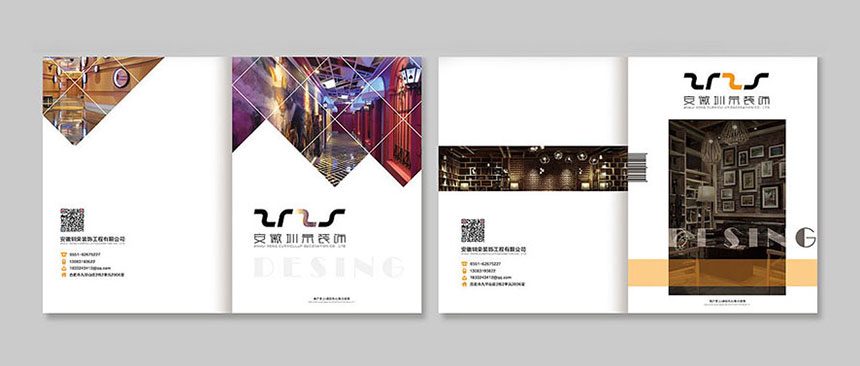裝飾工程畫冊(cè)設計_裝飾工程宣傳(chuán)冊(cè)設計制作欣賞