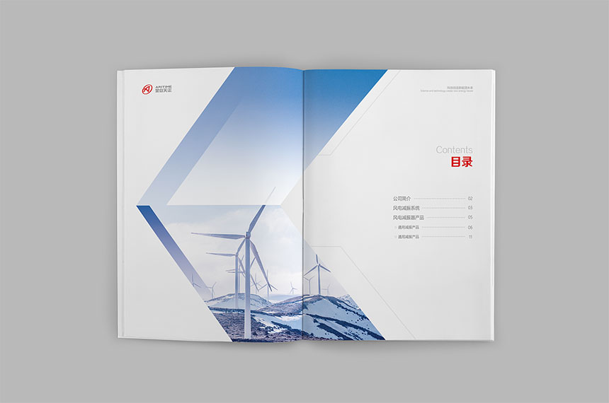 外地客戶畫冊設計服務