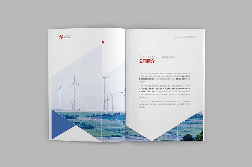 外地客戶畫冊設計服務