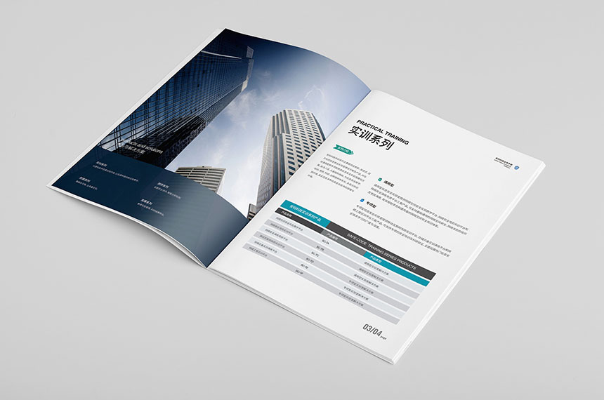 東莞企業畫冊設計公司_企業畫冊設計制作