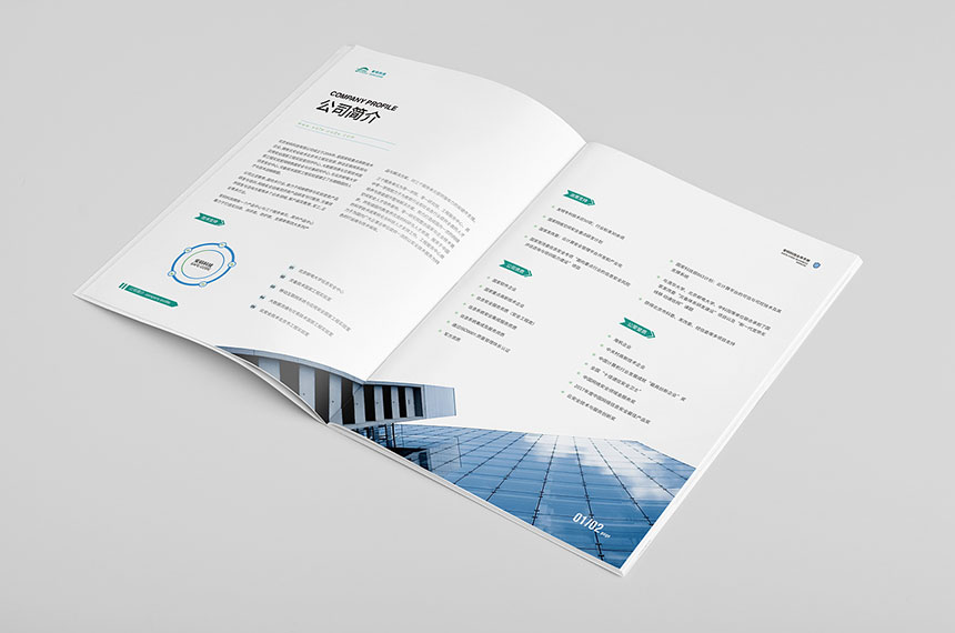 東莞企業畫冊設計公司_企業畫冊設計制作