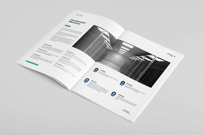 東莞企業畫冊設計公司_企業畫冊設計制作