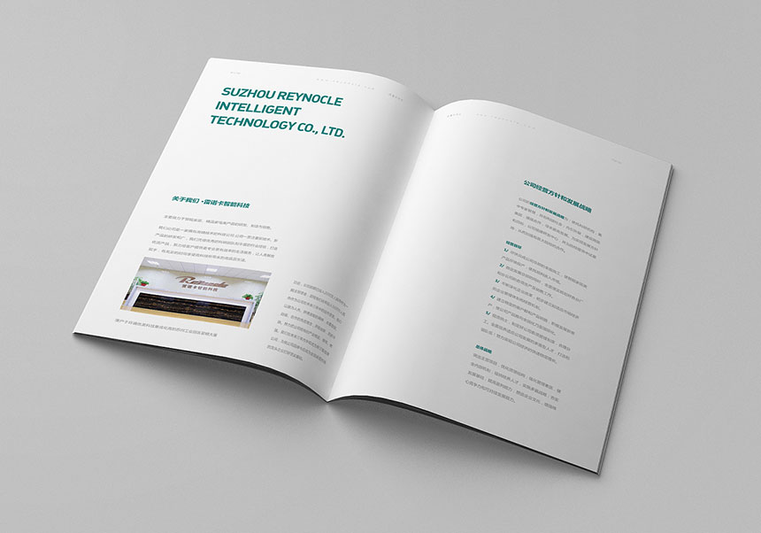 東莞型錄設計_型錄設計制作