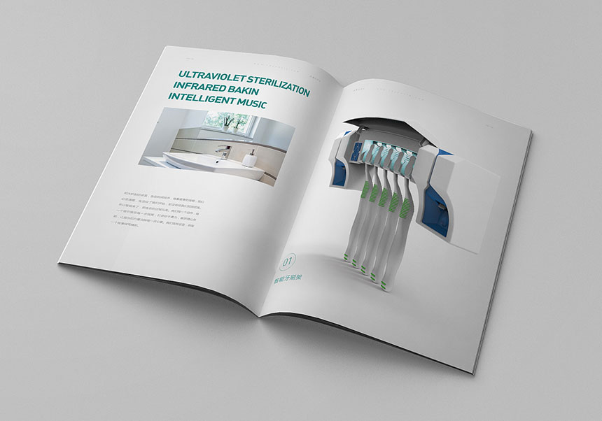 東莞型錄設計_型錄設計制作