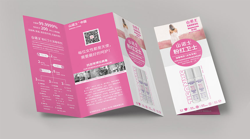 東莞折頁設計_産品折頁設計制作