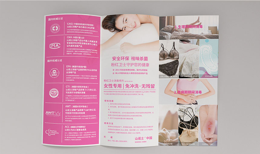 東莞折頁設計_産品折頁設計制作