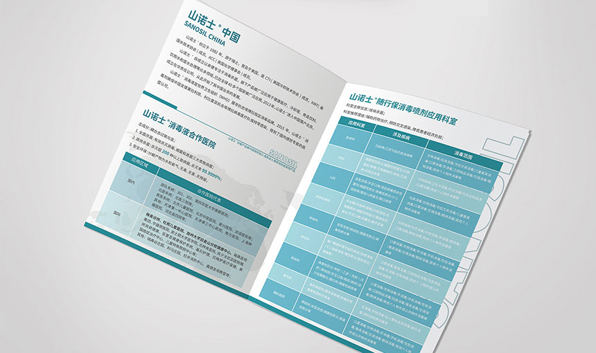 東莞折頁設計_産品折頁設計制作