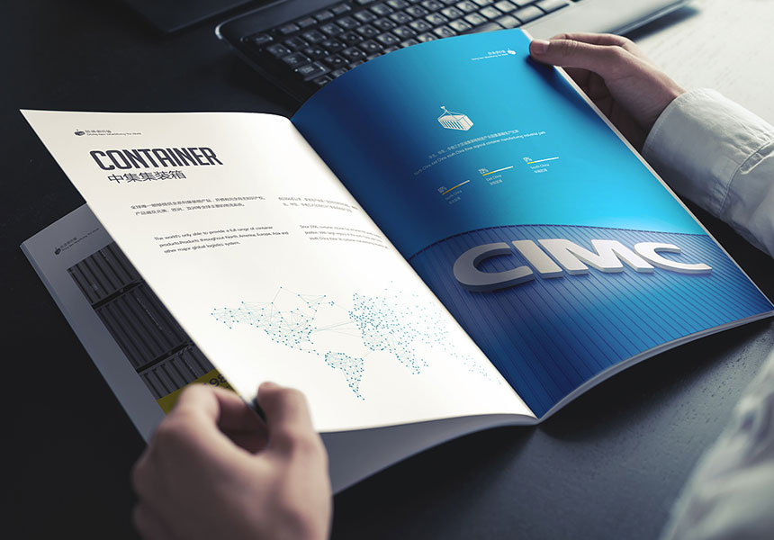 東莞莞城畫冊設計_莞城廣告公司_宣傳畫冊設計制作