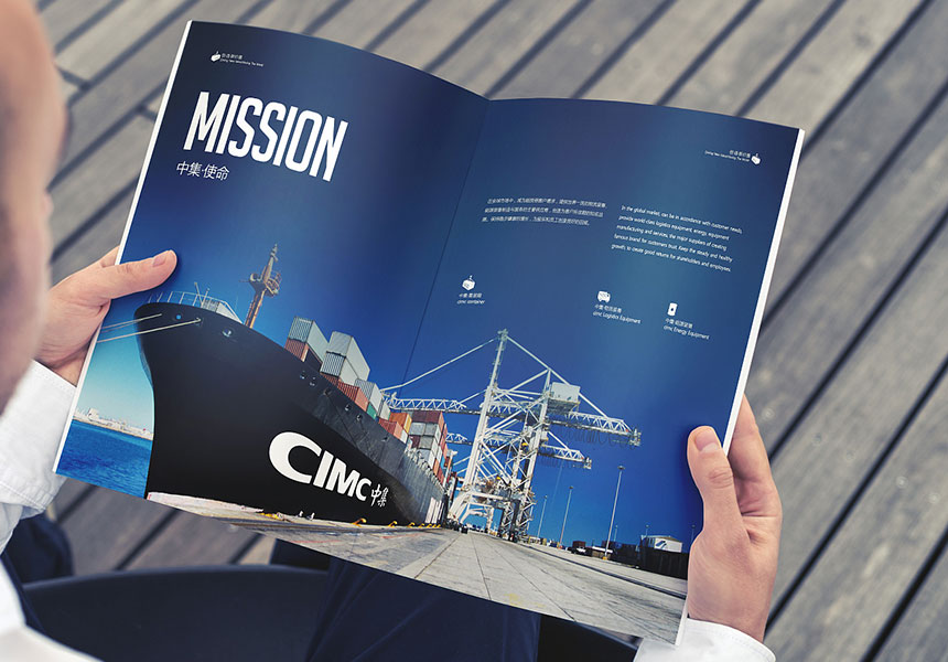 東莞莞城畫冊設計_莞城廣告公司_宣傳畫冊設計制作