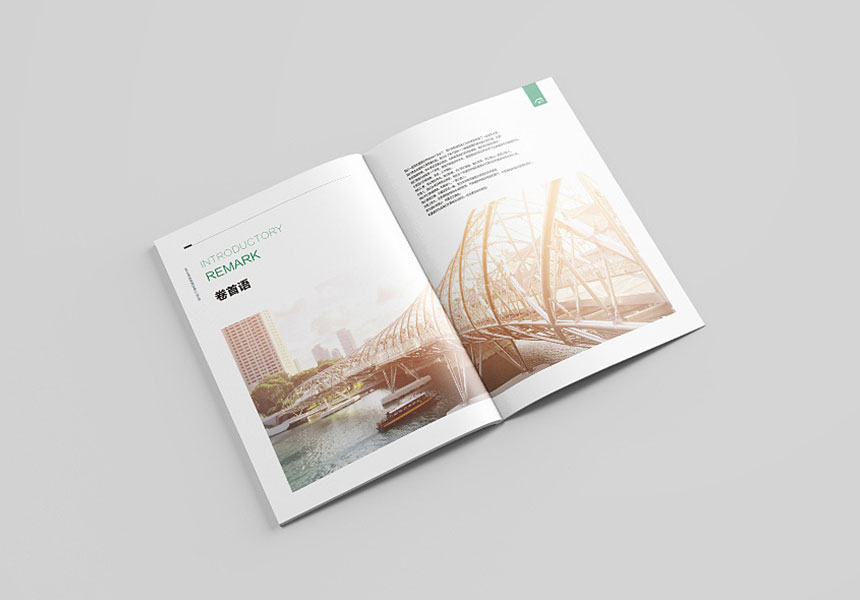 東莞内刊設計公司_企業報刊月刊設計