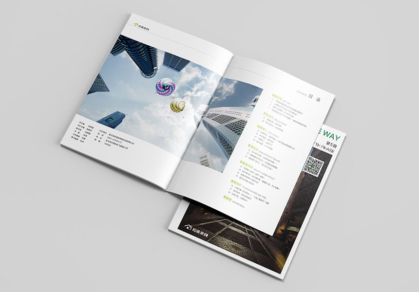 東莞内刊設計公司_企業報刊月刊設計