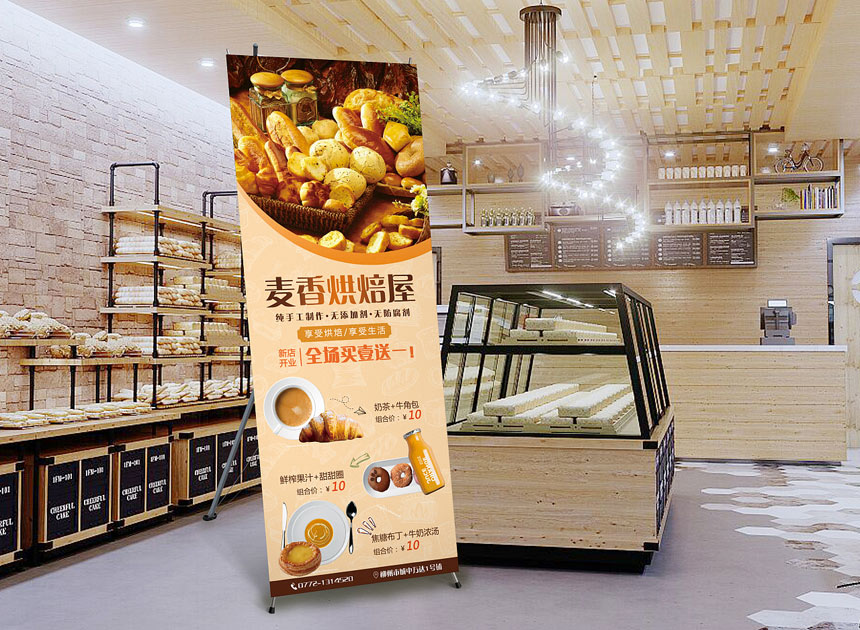 東莞易拉寶設計_X架設計_展闆設計制作