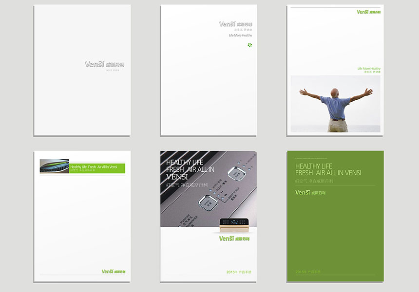 東莞彩頁設計印刷_彩頁設計印刷