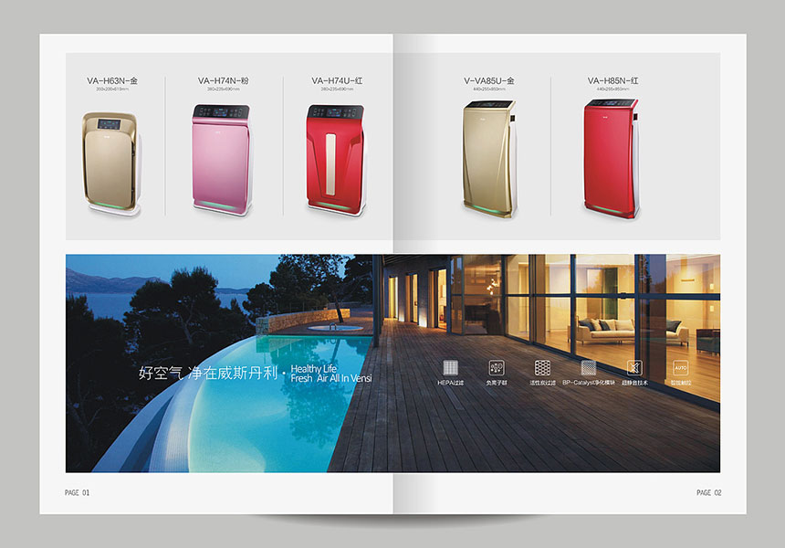 東莞彩頁設計印刷_彩頁設計印刷