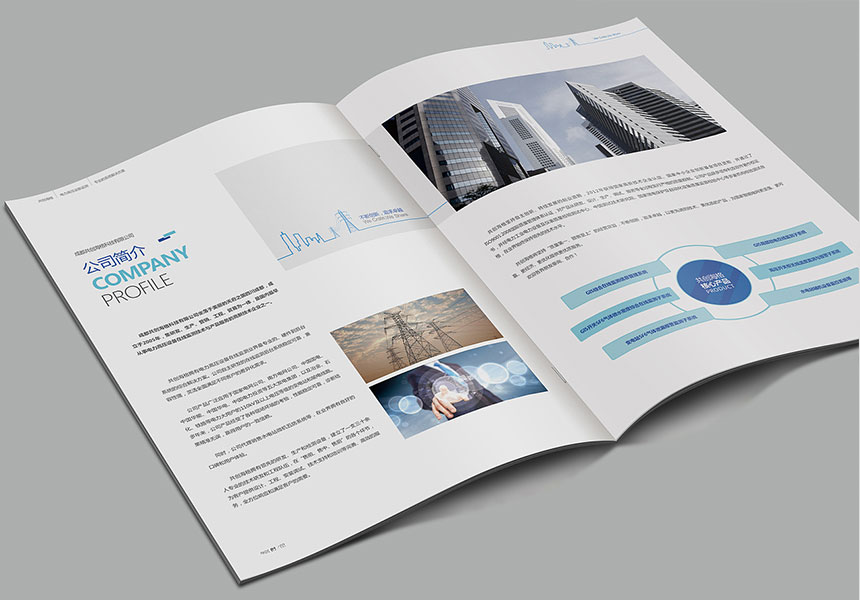 東莞産品目錄設計印刷_産品目錄設計印刷