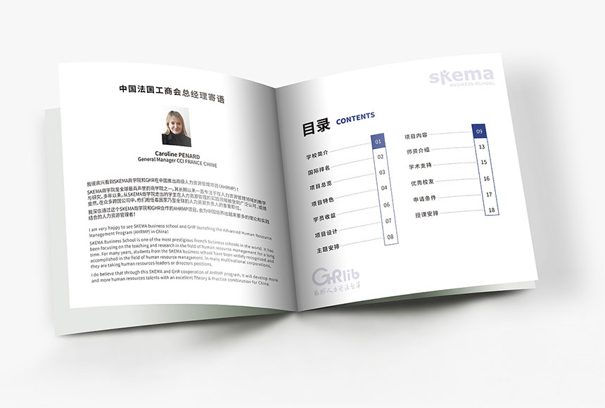 深圳畫冊設計公司_深圳畫冊設計