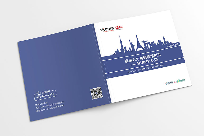 深圳畫冊設計公司_深圳畫冊設計