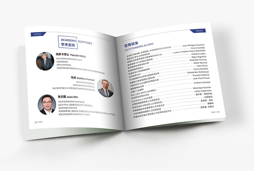 深圳畫冊設計公司_深圳畫冊設計