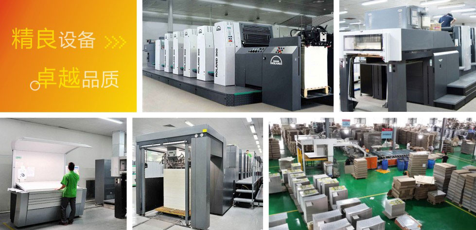 深圳畫冊印刷_深圳畫冊印刷廠