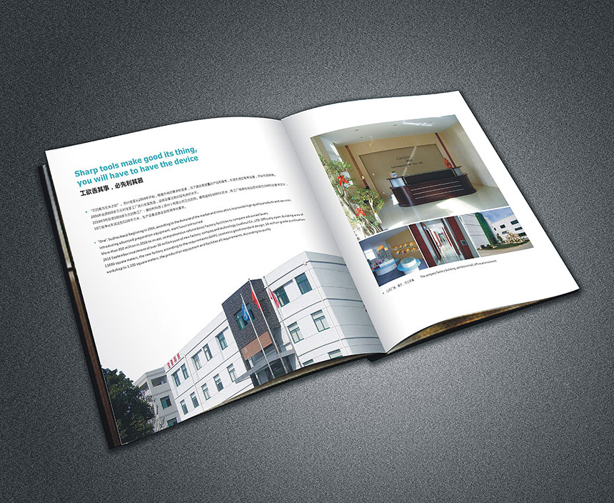 深圳彩頁設計_深圳彩頁設計公司