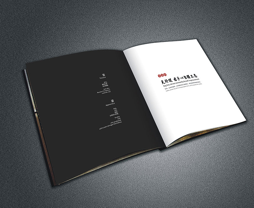 深圳彩頁設計_深圳彩頁設計公司