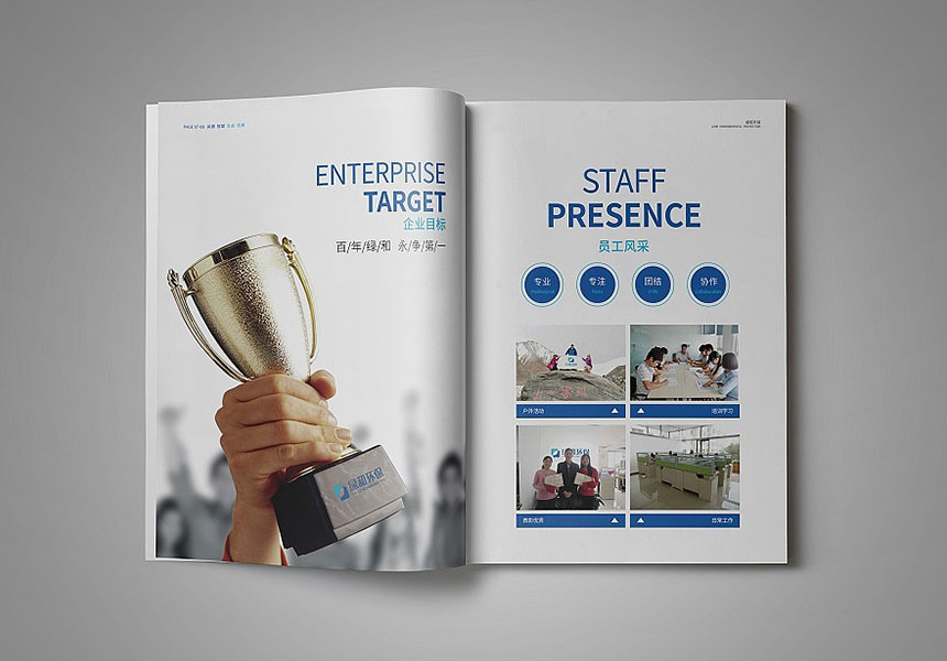 深圳産品目錄設計_深圳産品目錄設計公司